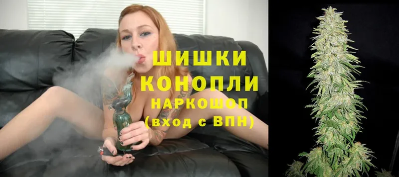 Марихуана Ganja  Ковылкино 